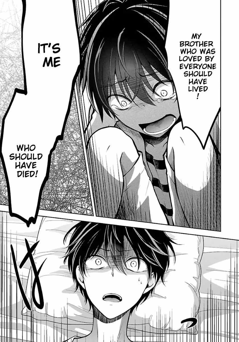 The Nameless Monster-The Spider, the Girl, and the Grotesque Murders Chapter 11 6